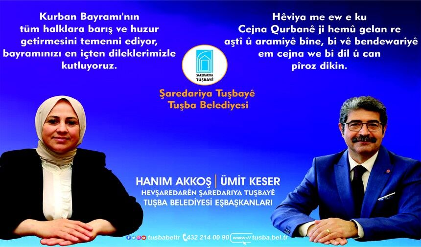 Ramazan Bayrami